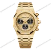Super Clone Audemars Piguet Royal Oak 41mm Steel Bracelet Steel