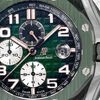 Super Clone Audemars Piguet Royal Oak Offshore 26405ce 44mm Green — side profile